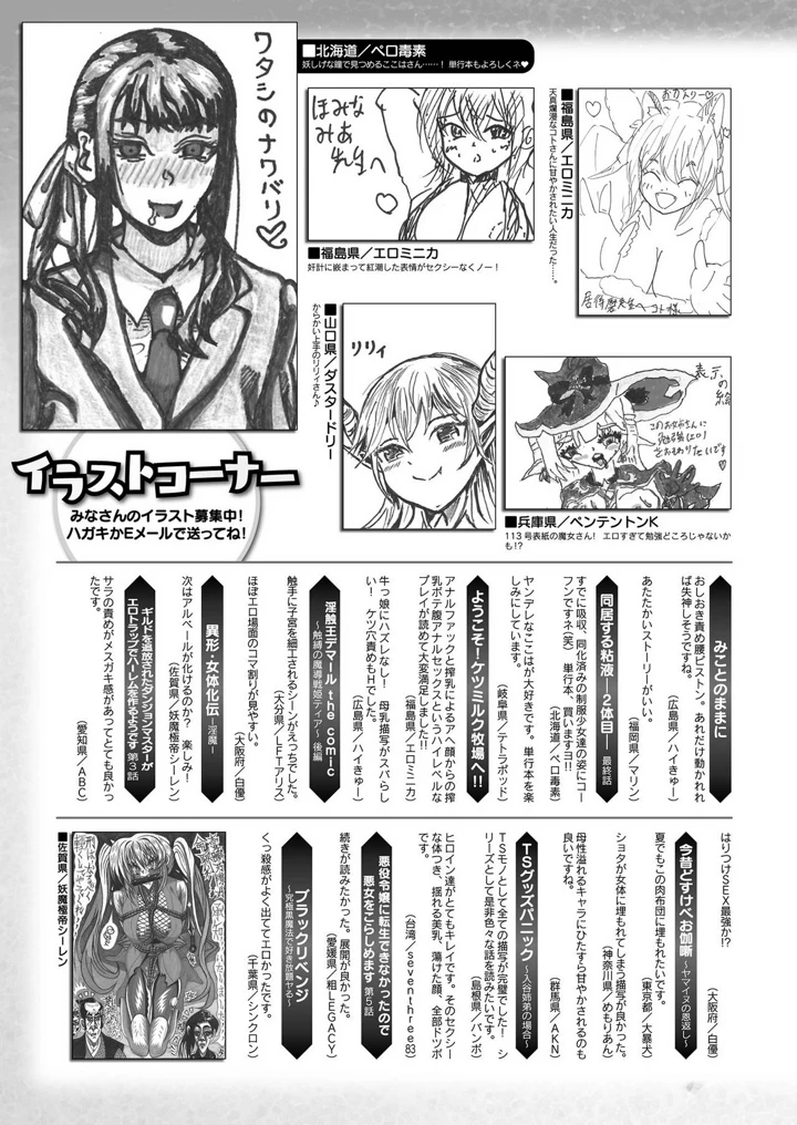 437ページ目