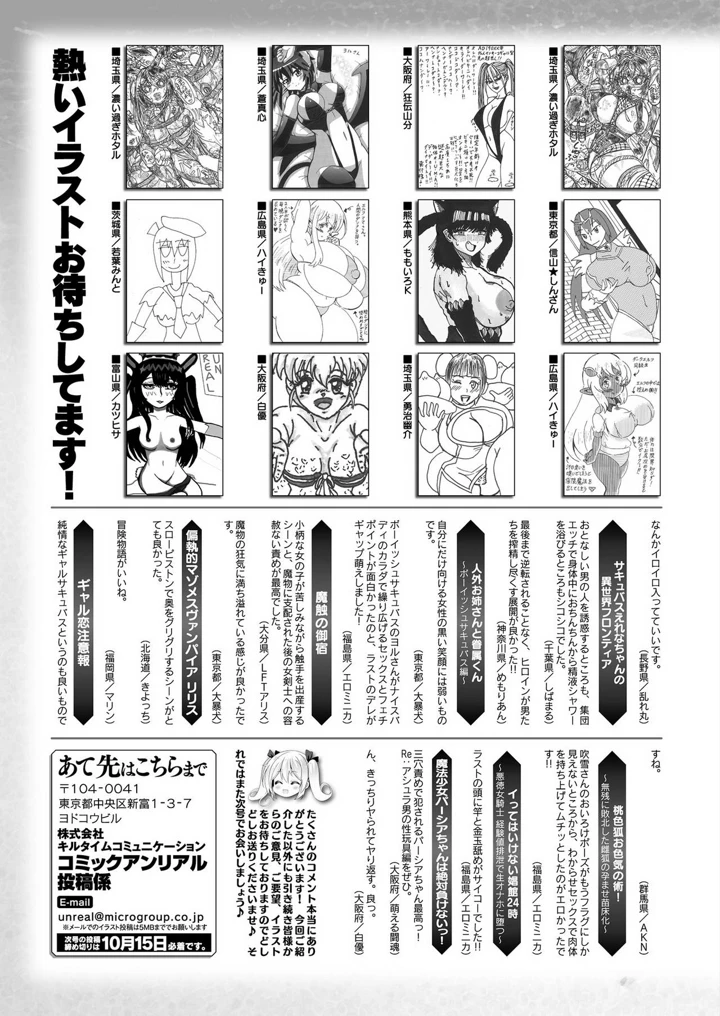 439ページ目