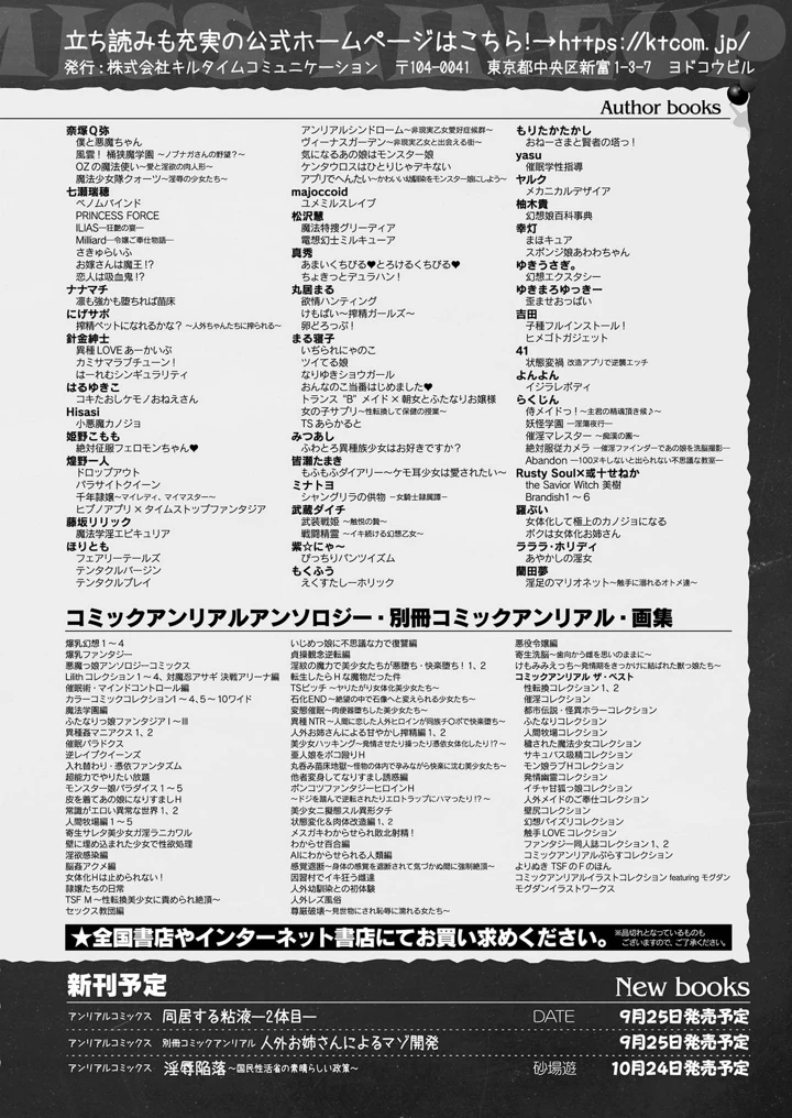 440ページ目