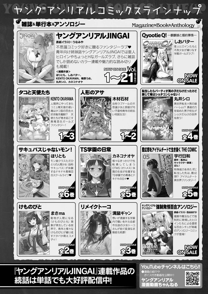 442ページ目