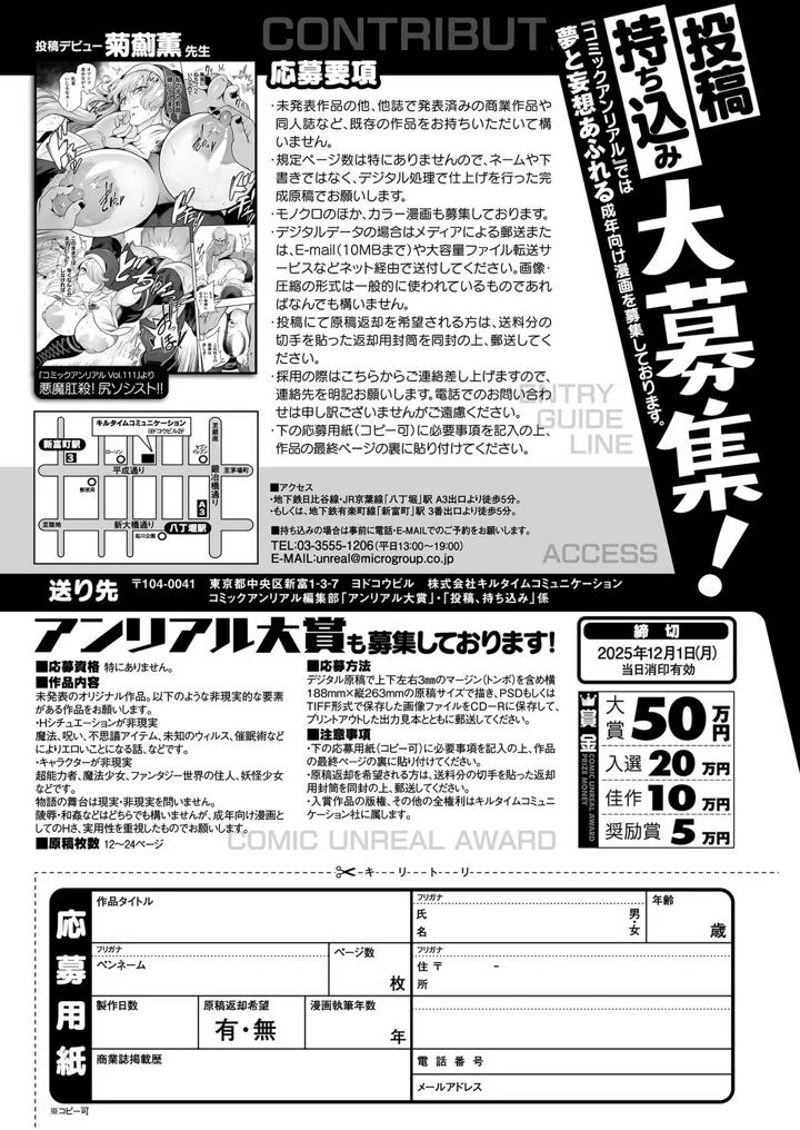 443ページ目