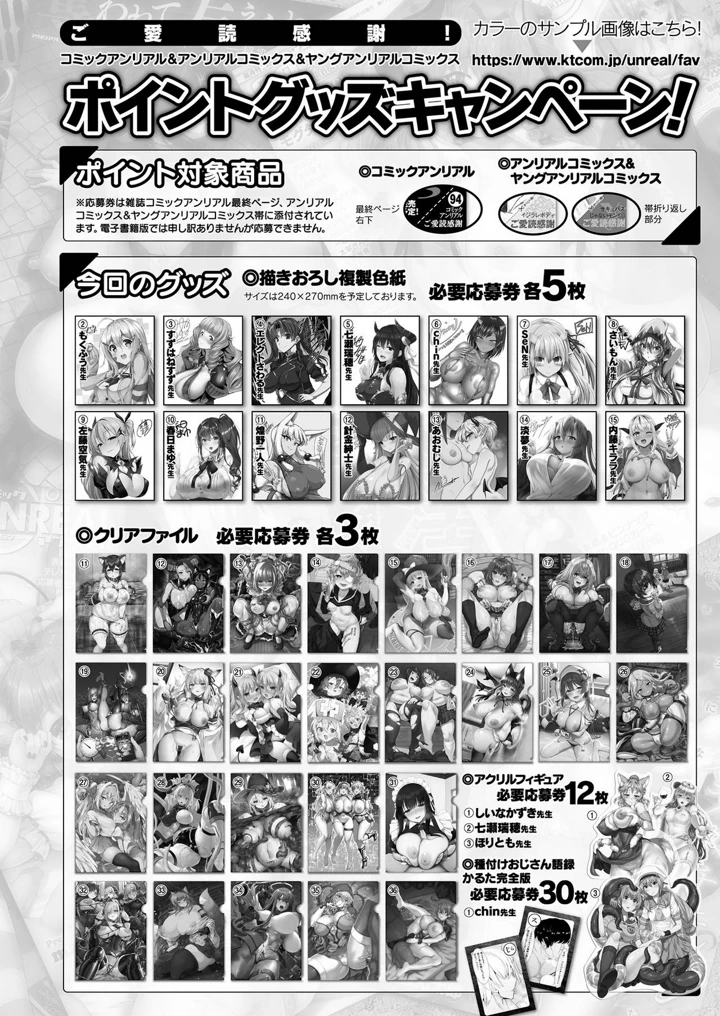 444ページ目