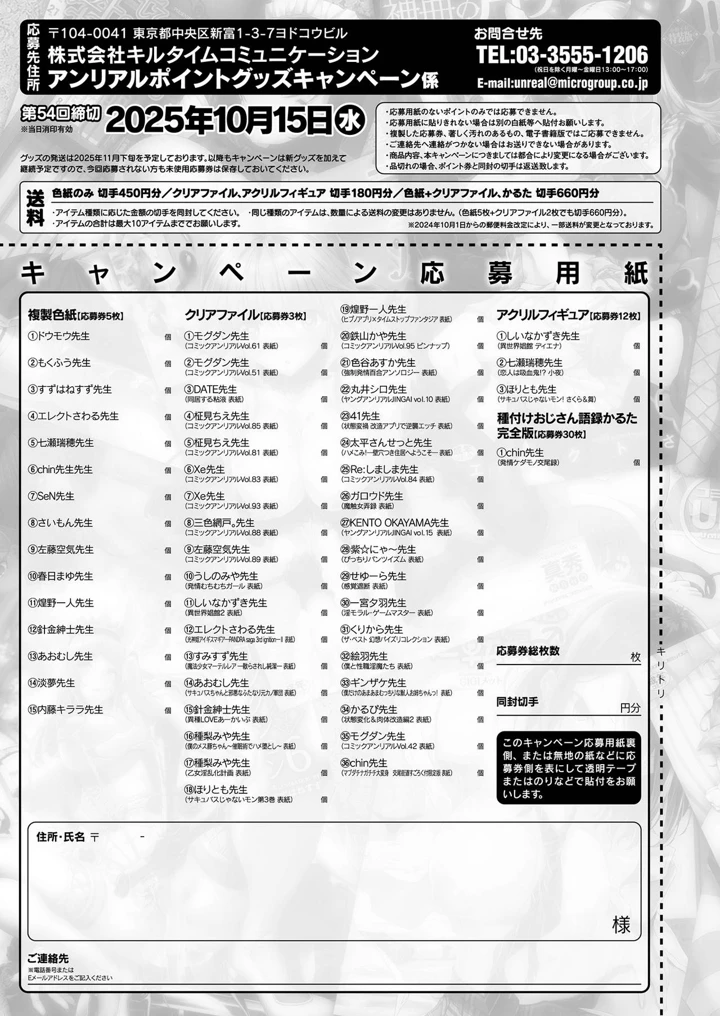 445ページ目