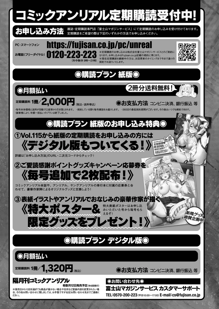 447ページ目