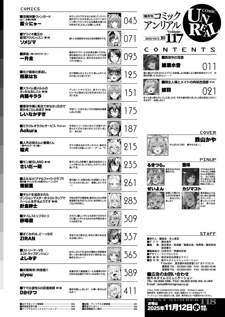 450ページ目