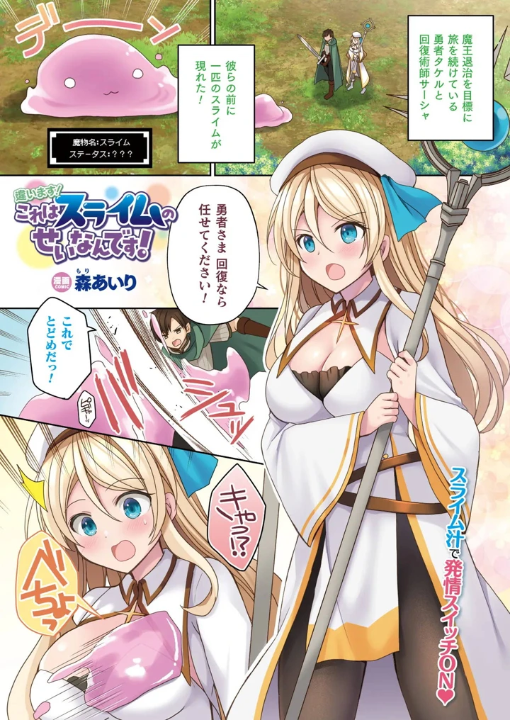 11ページ目