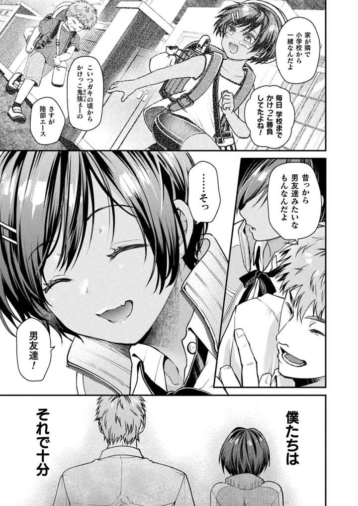 37ページ目