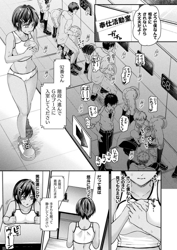 39ページ目