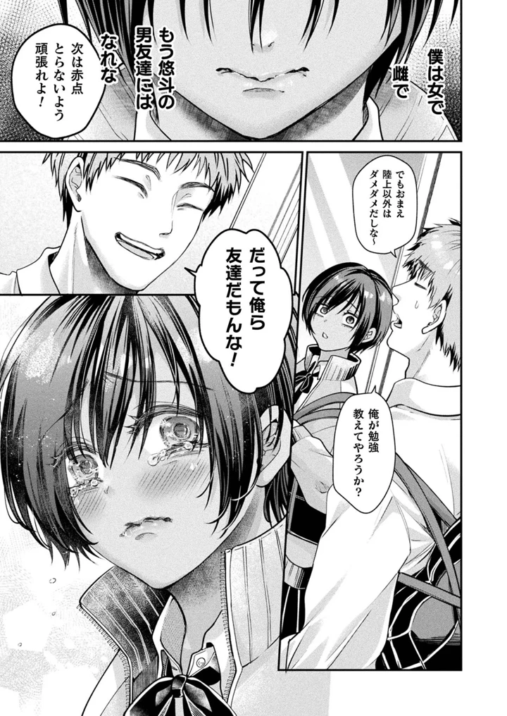 53ページ目