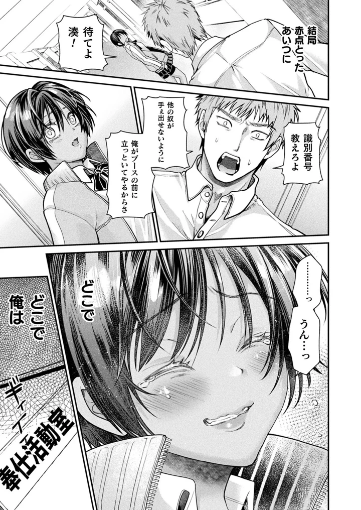 63ページ目