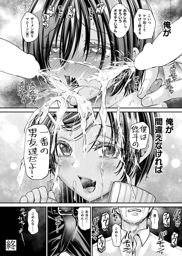 68ページ目