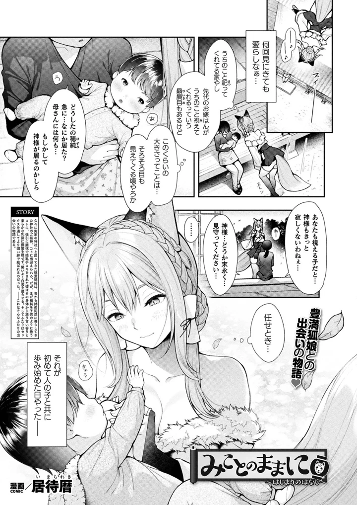 71ページ目
