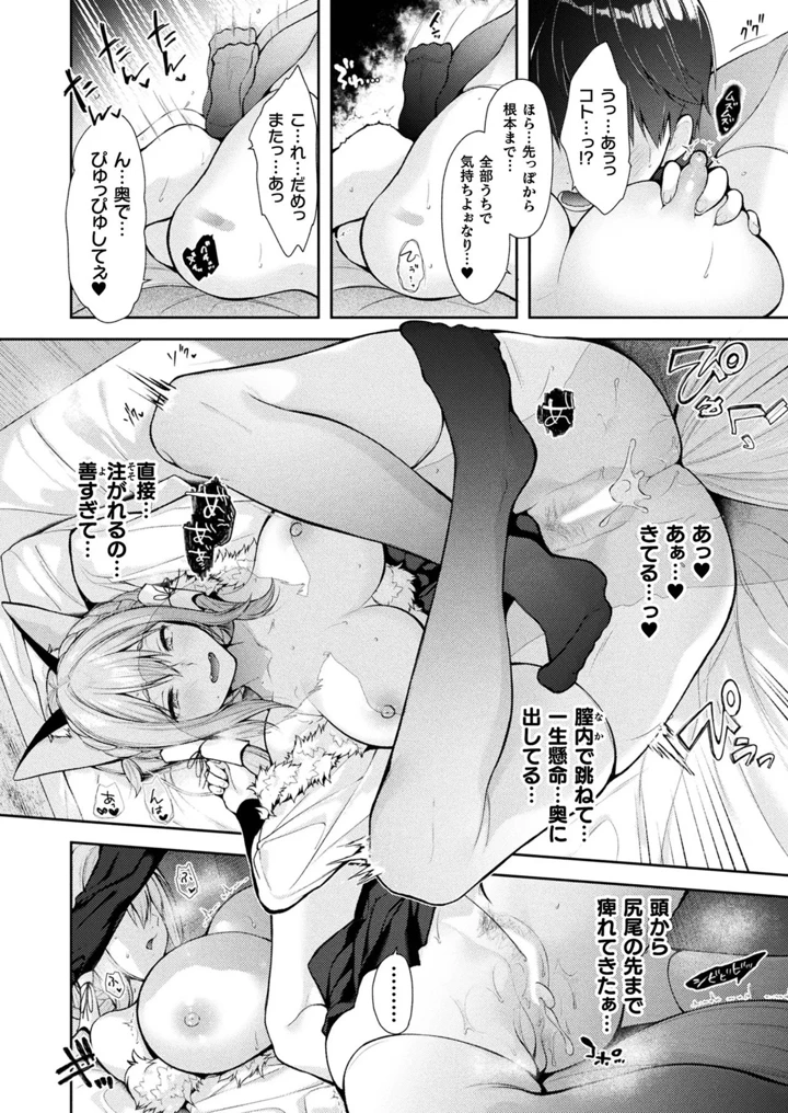 86ページ目