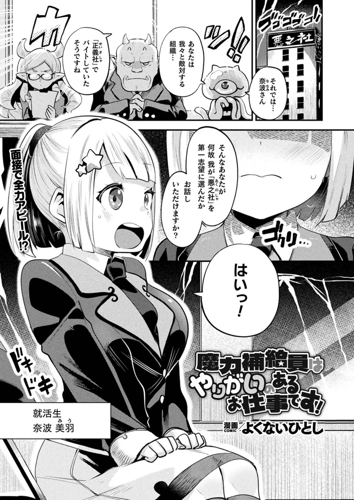 93ページ目