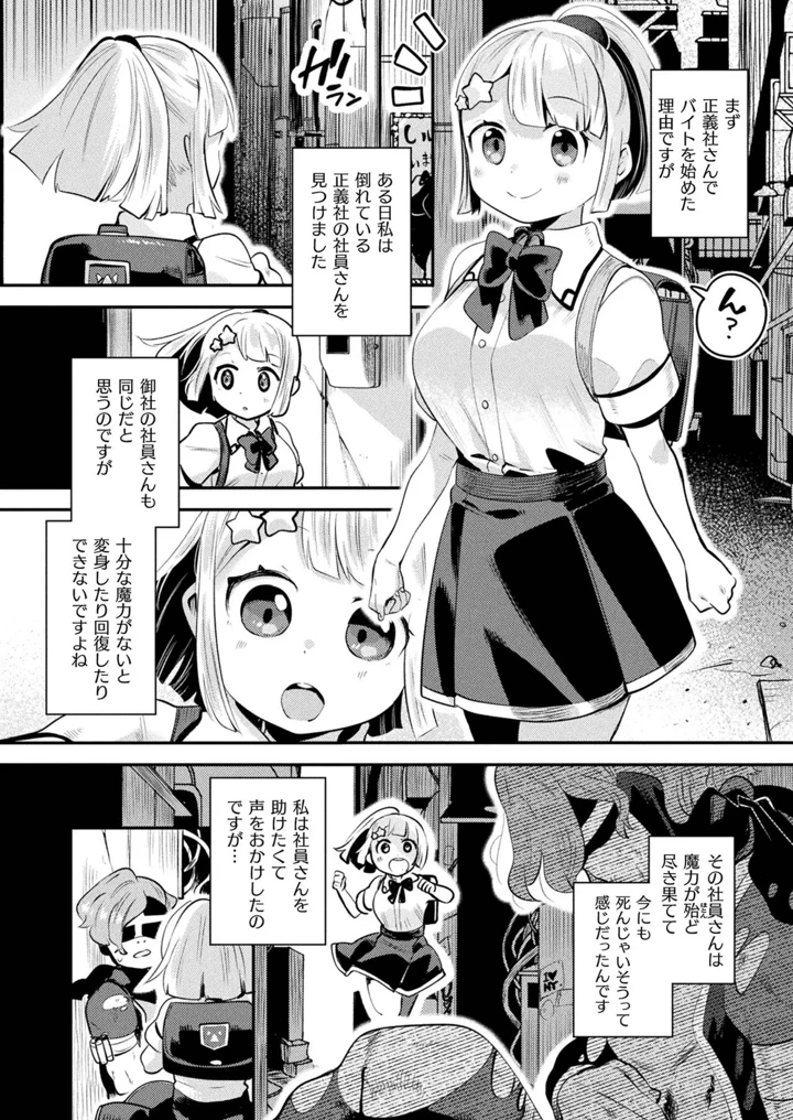 94ページ目