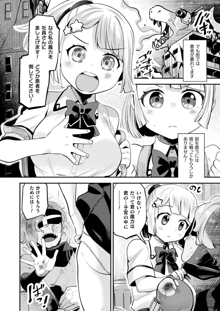 96ページ目