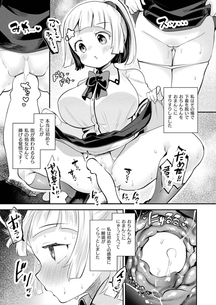97ページ目