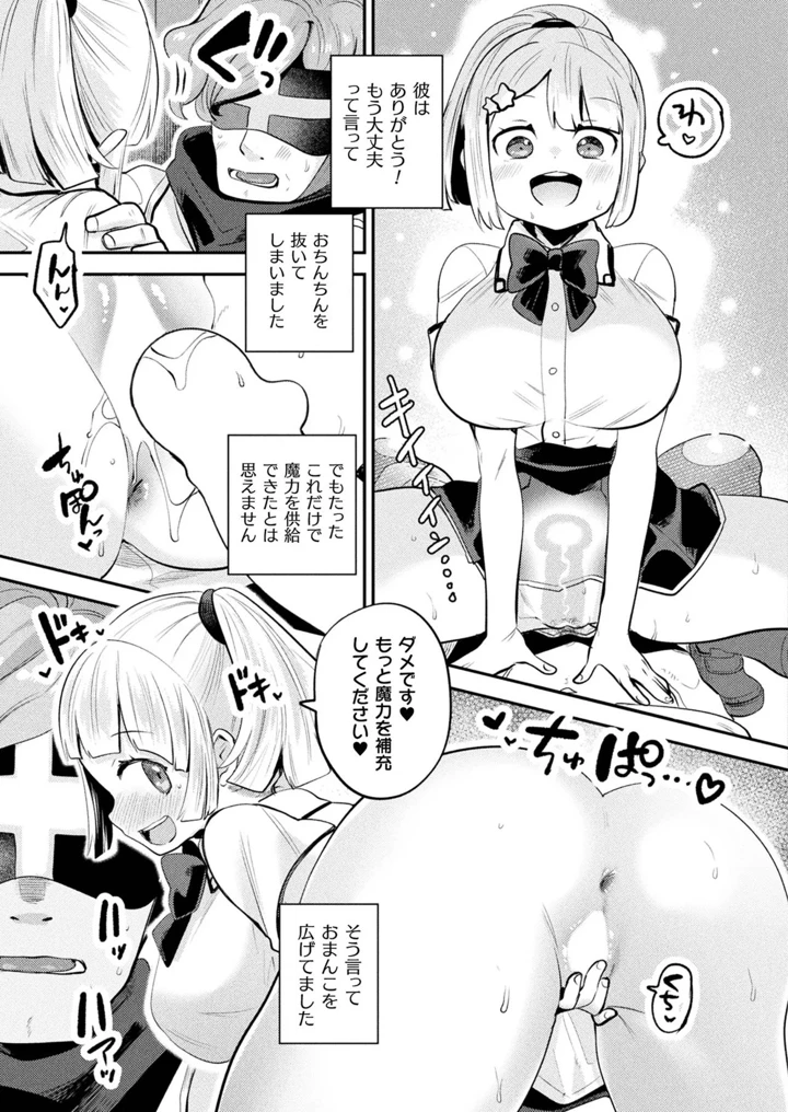 99ページ目