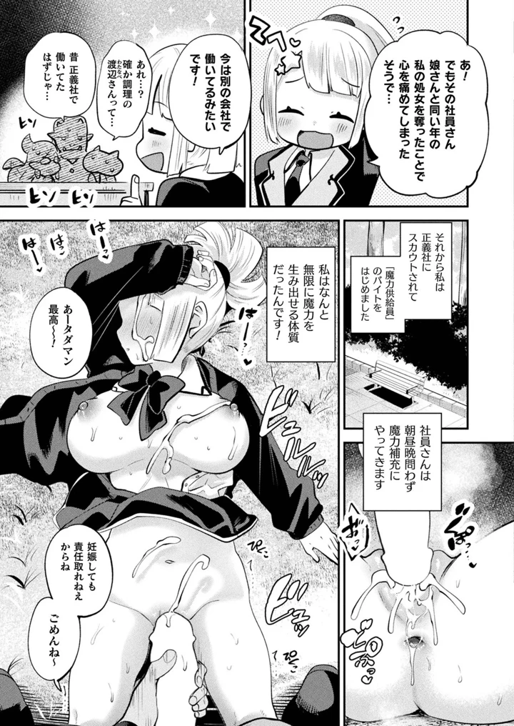 103ページ目