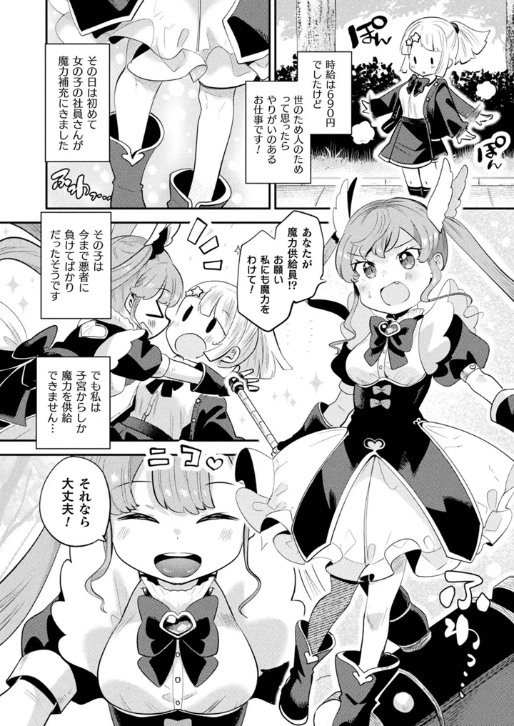 104ページ目