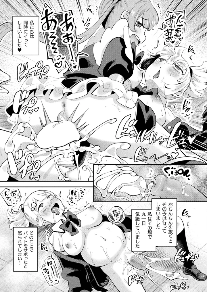 111ページ目