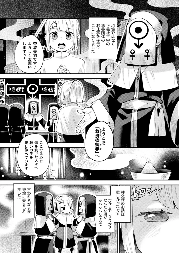 112ページ目