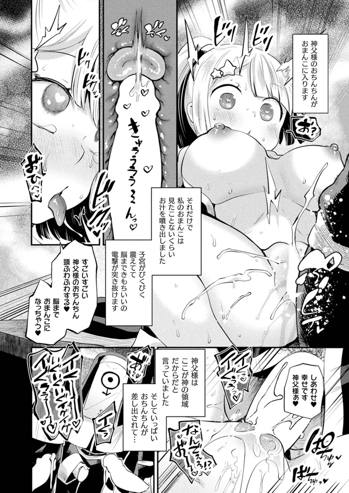 114ページ目