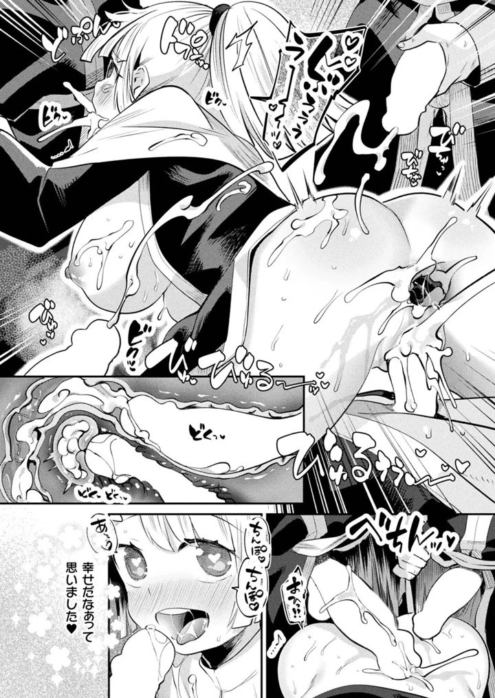 116ページ目