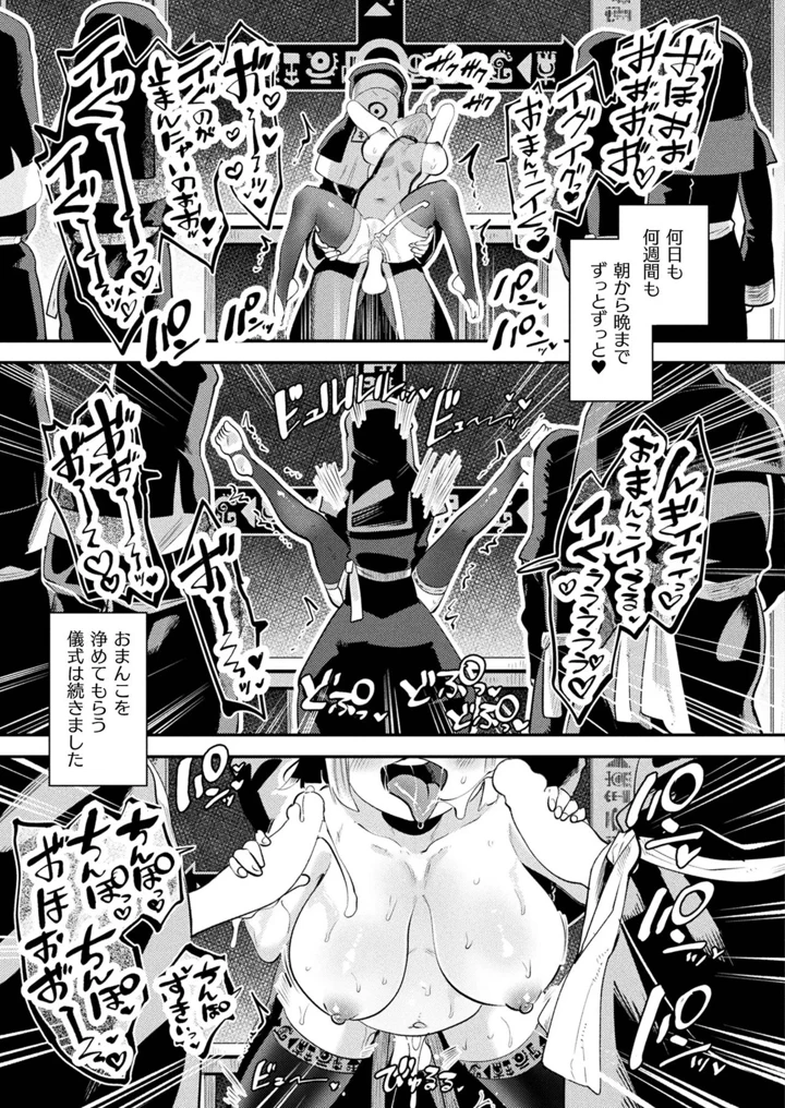 117ページ目