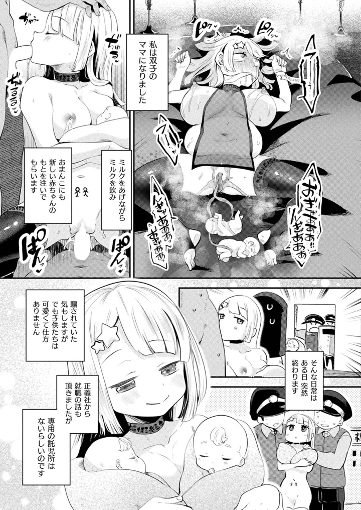 121ページ目