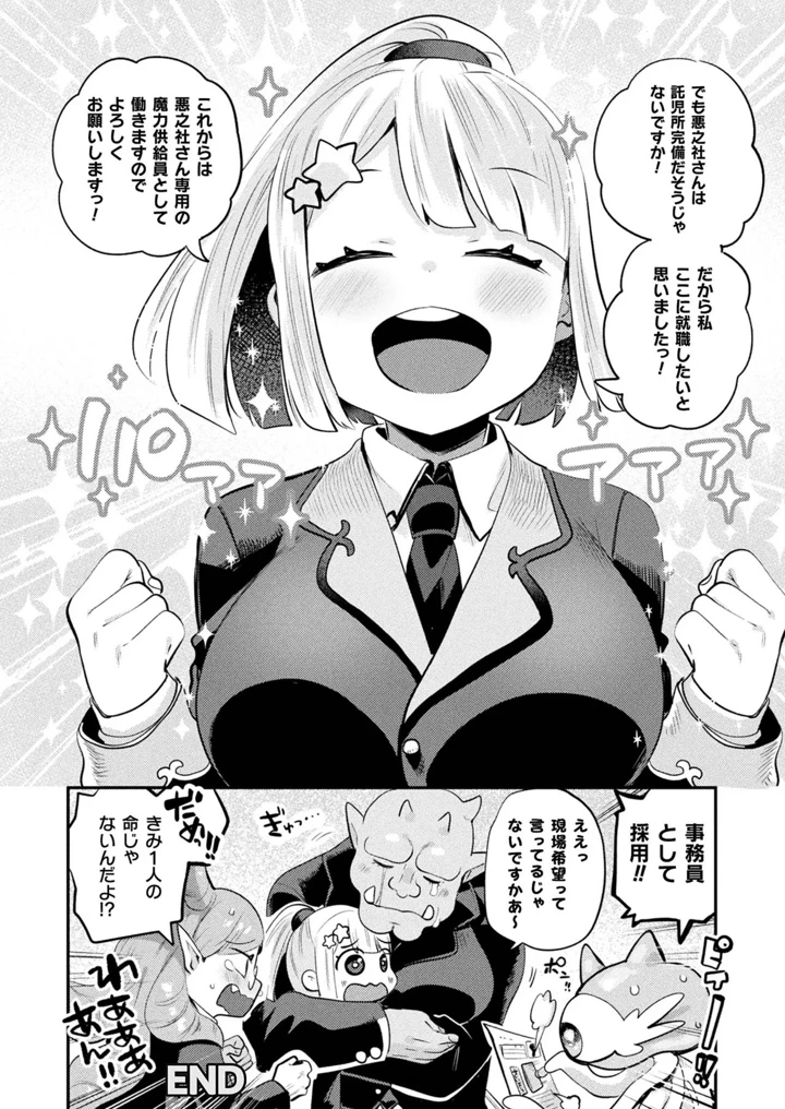 122ページ目