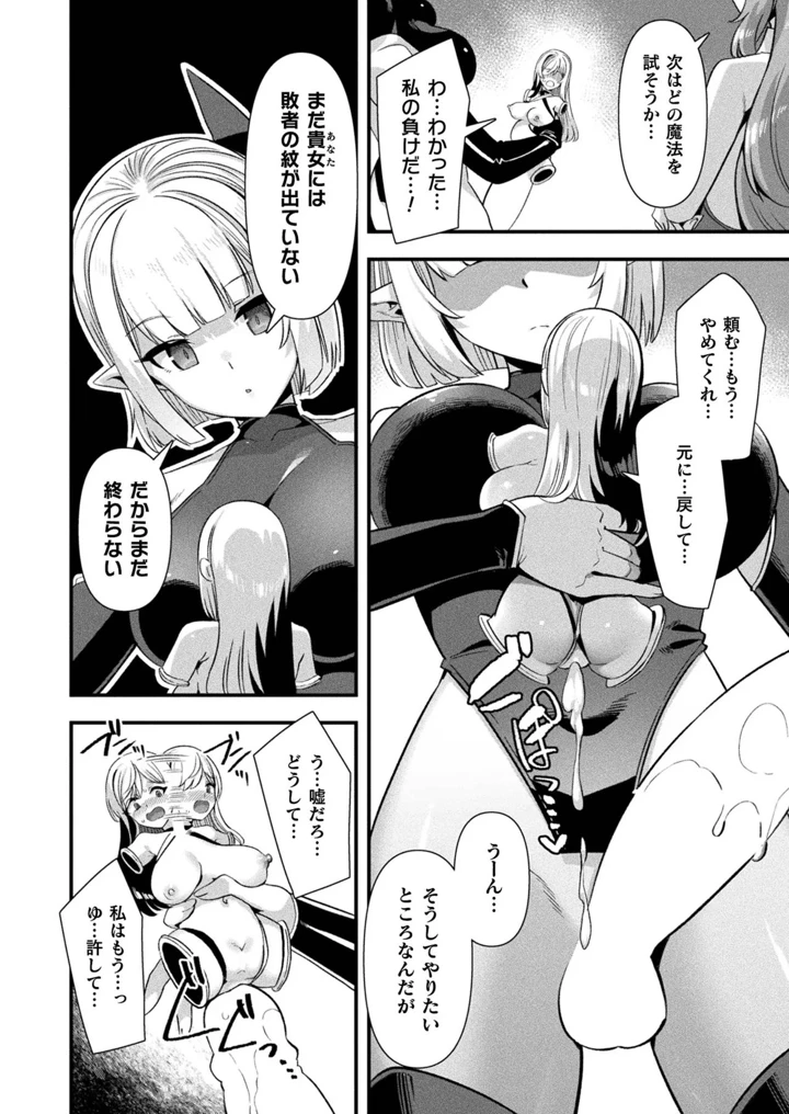 164ページ目