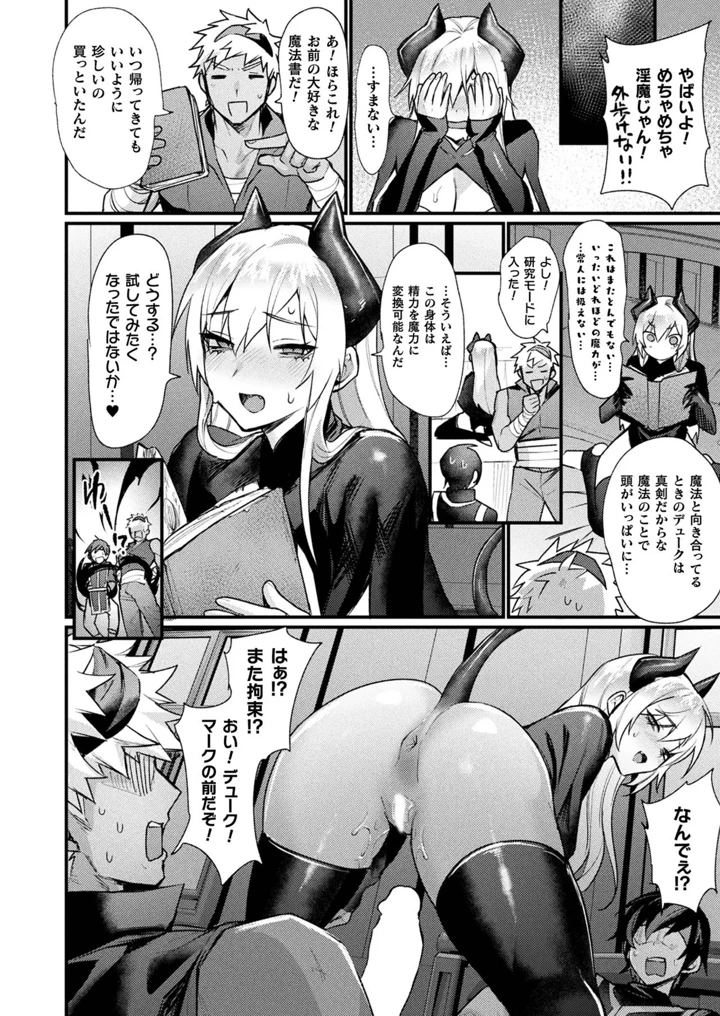 174ページ目