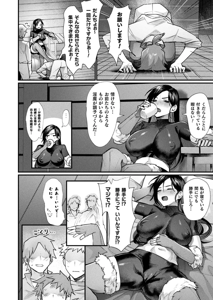180ページ目