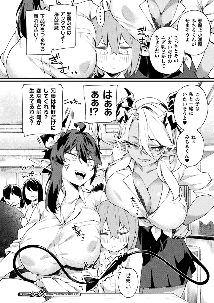 216ページ目