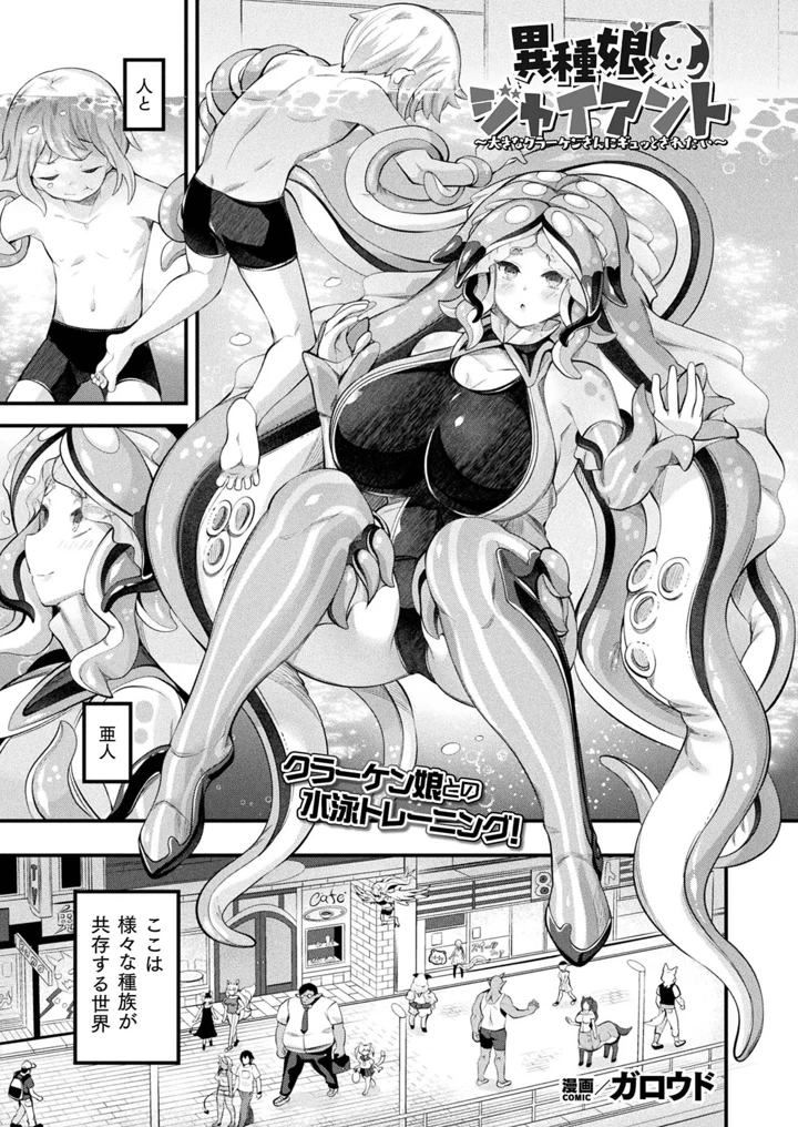 217ページ目