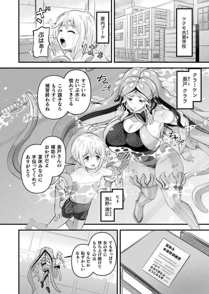 218ページ目