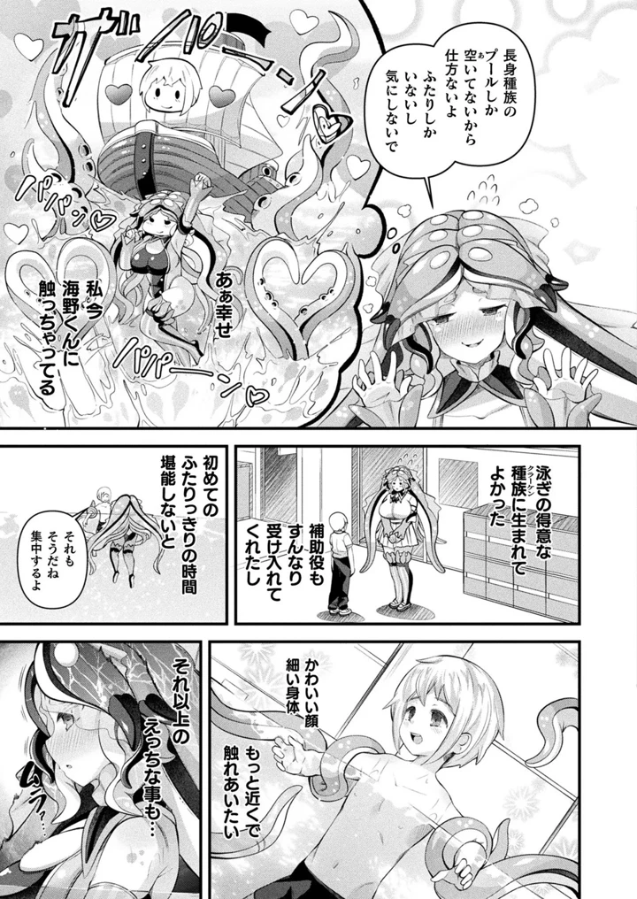 219ページ目