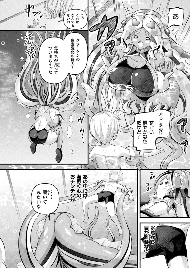 220ページ目
