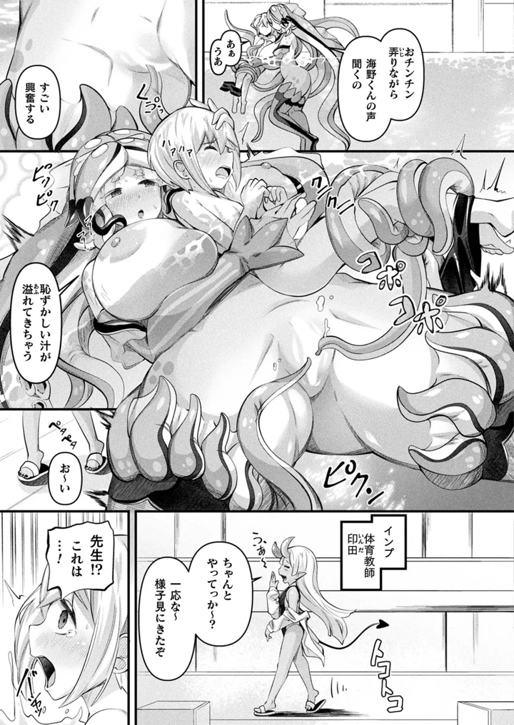 225ページ目