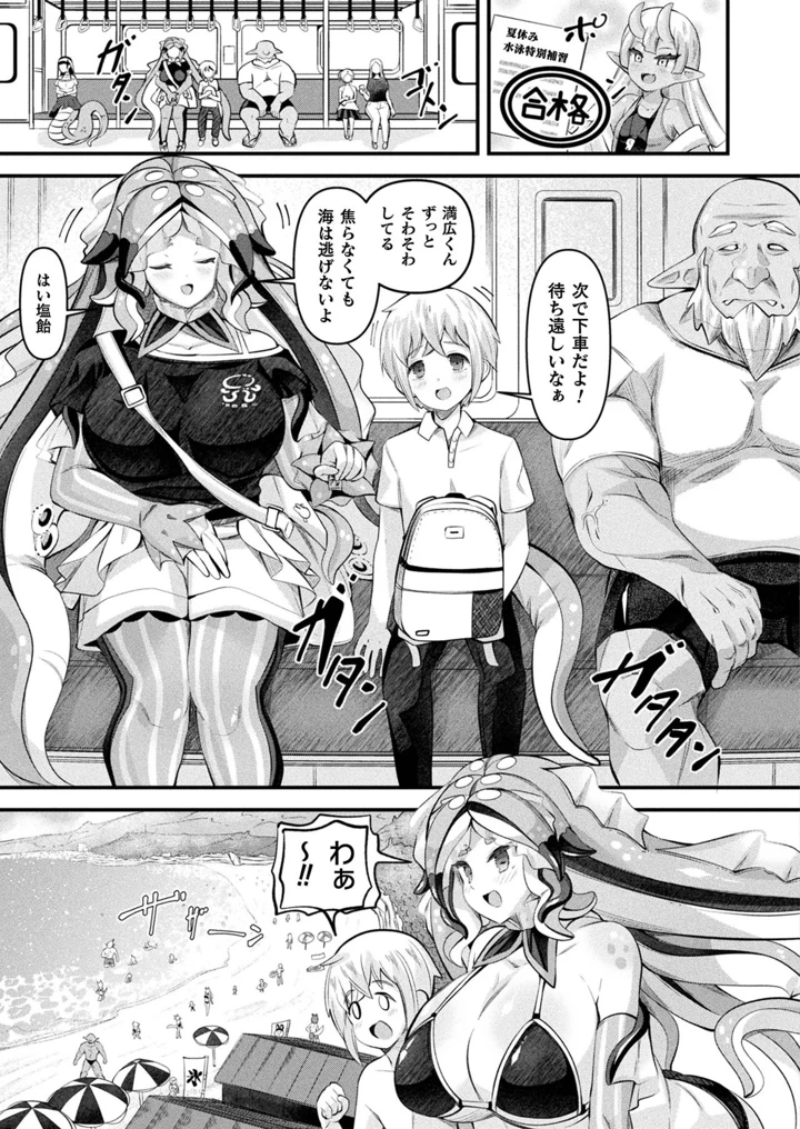 231ページ目
