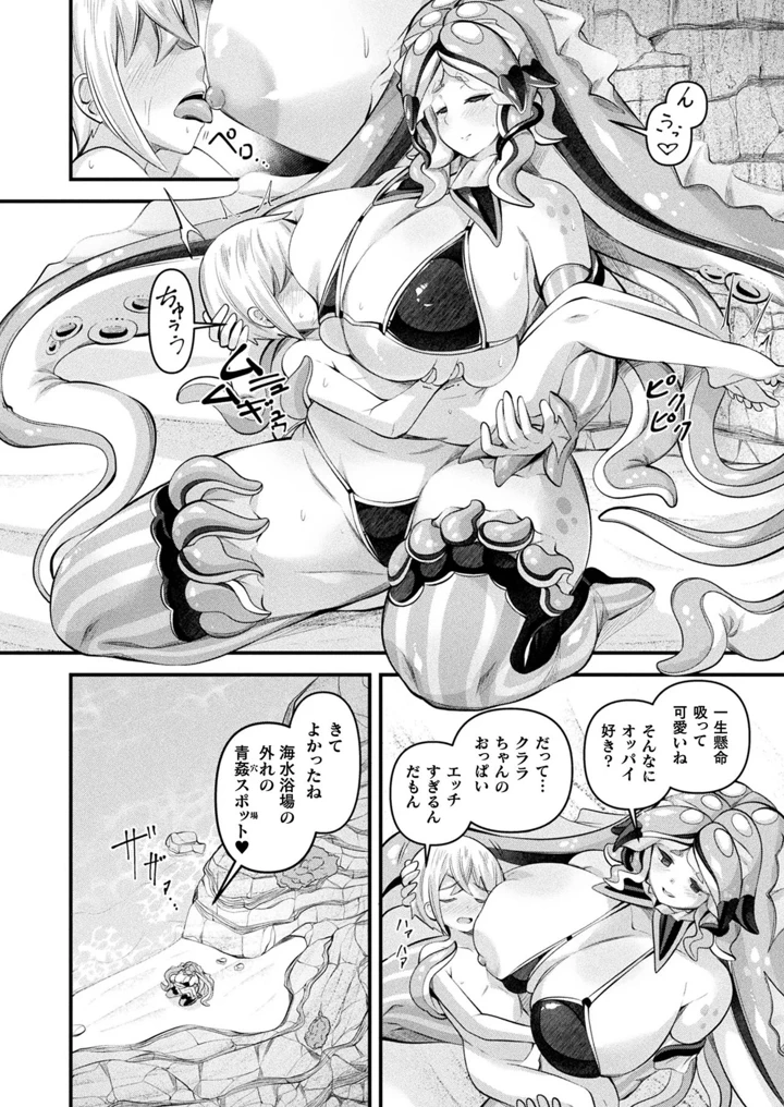 232ページ目