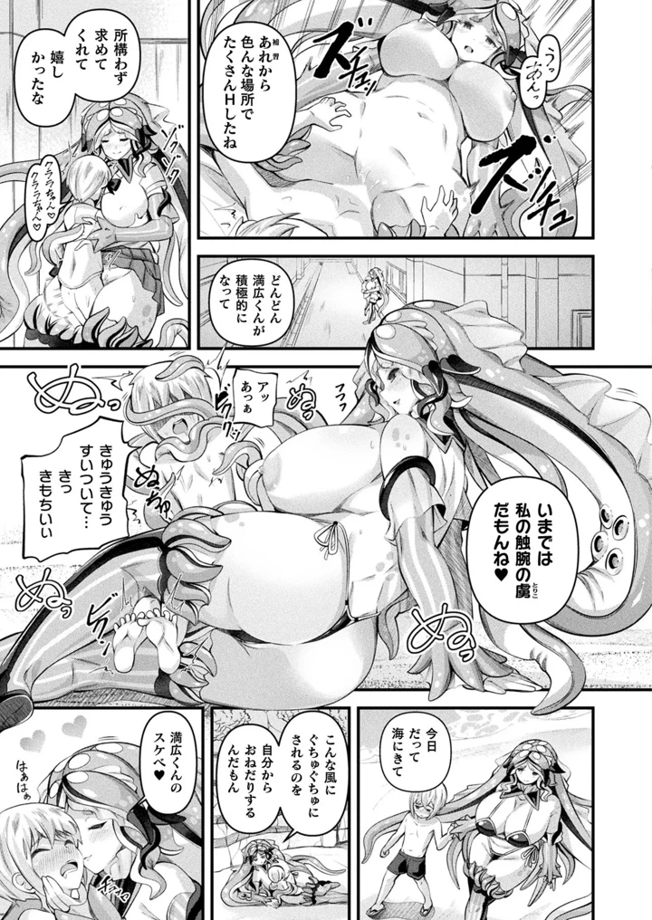 233ページ目