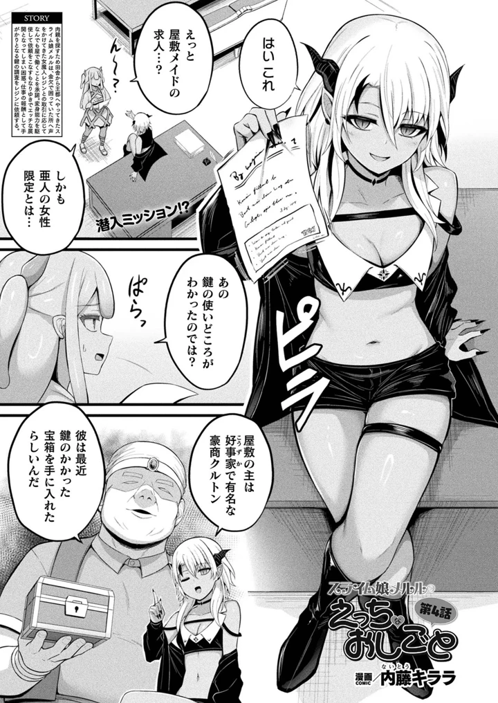 245ページ目