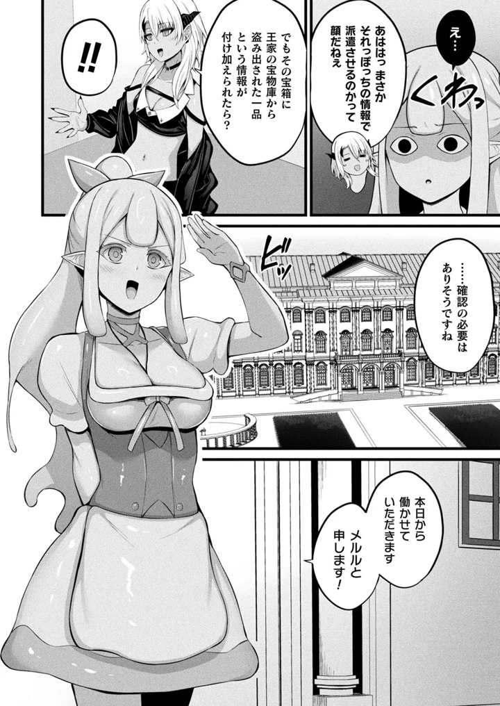 246ページ目