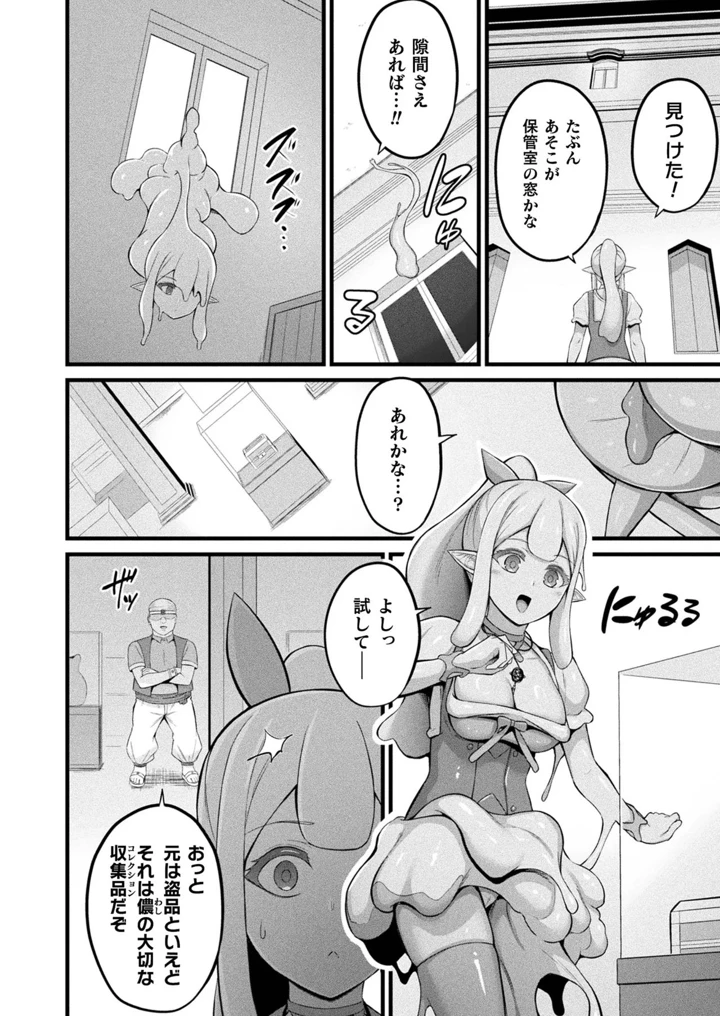 248ページ目