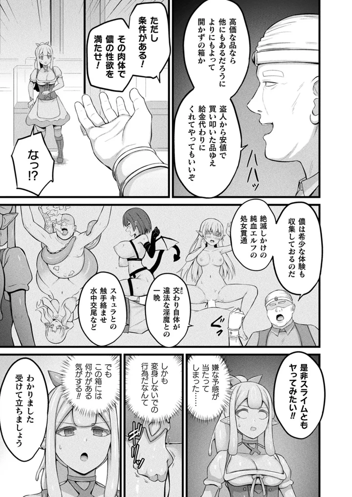 249ページ目