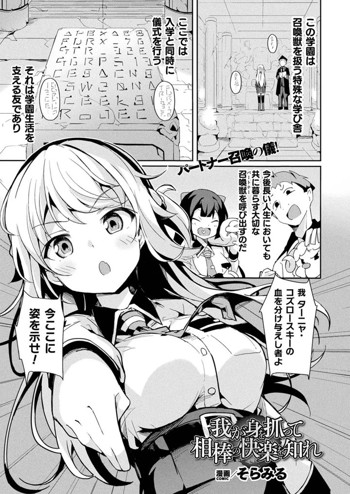 289ページ目