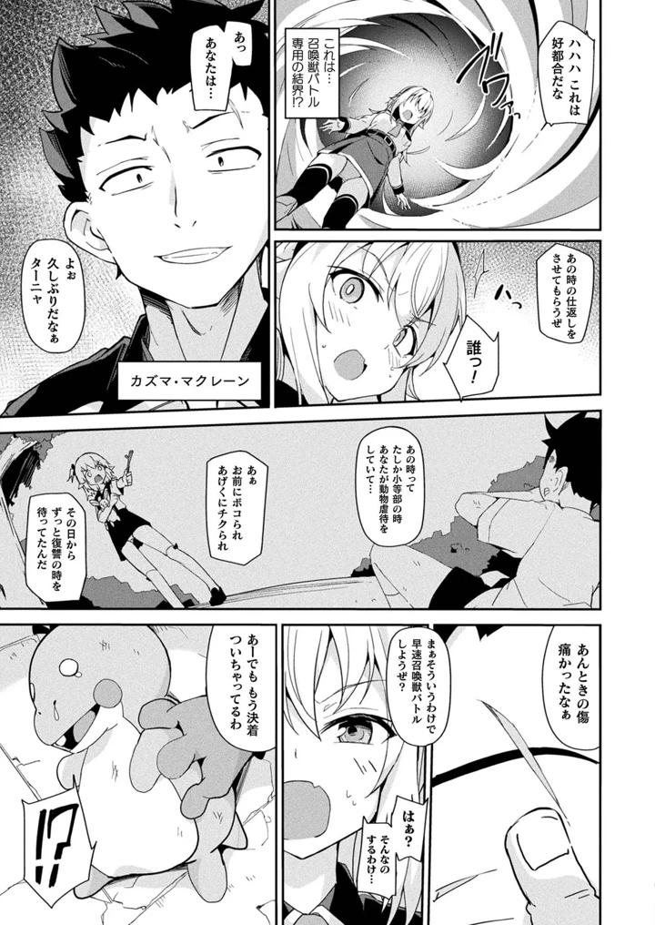 291ページ目
