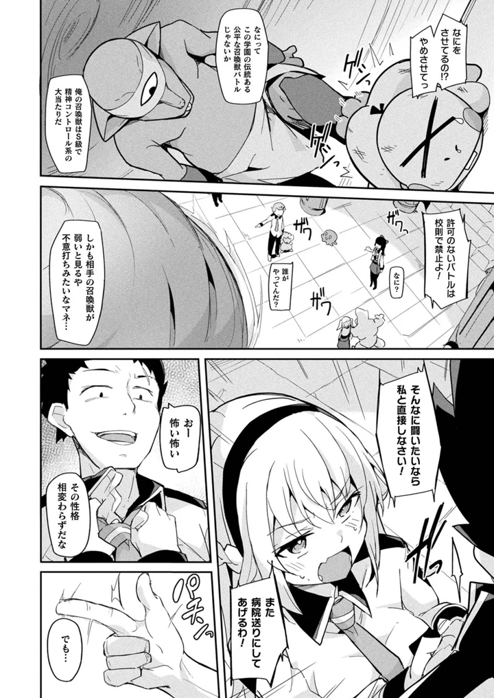 292ページ目